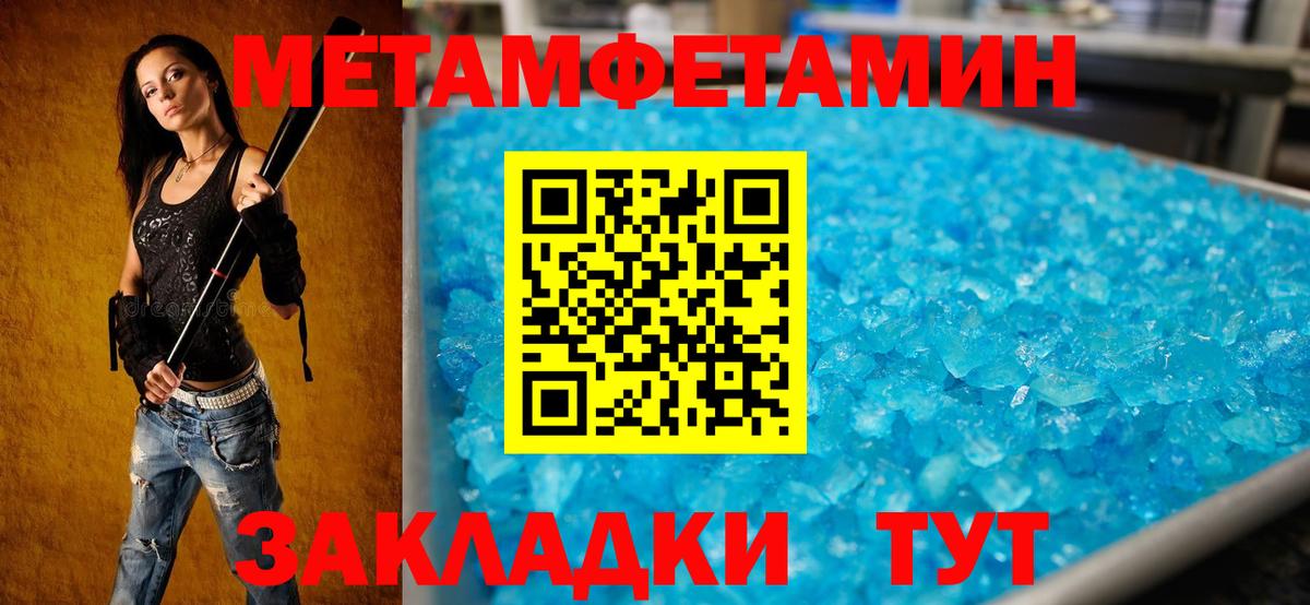 Амфетамин VHQ Аксай