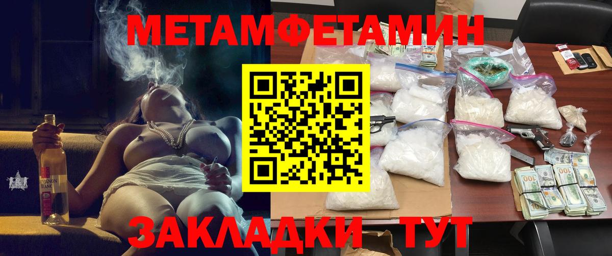 Amphetamine VHQ  Амфетамин  АМФ  Вход с VPN  Аксай 