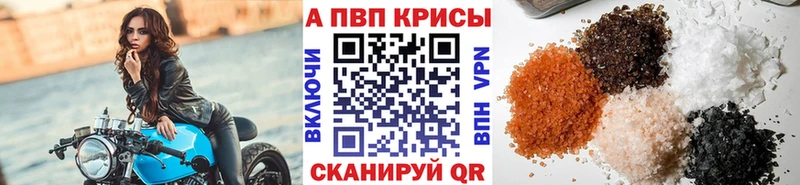 Alpha PVP мука  Аксай 