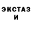 Alpha PVP кристаллы Dreamy Cow