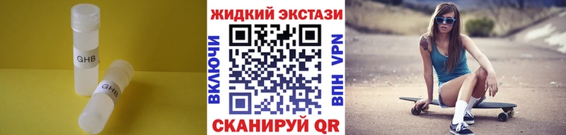 гидра ONION  Аксай  БУТИРАТ буратино  где купить наркотик 