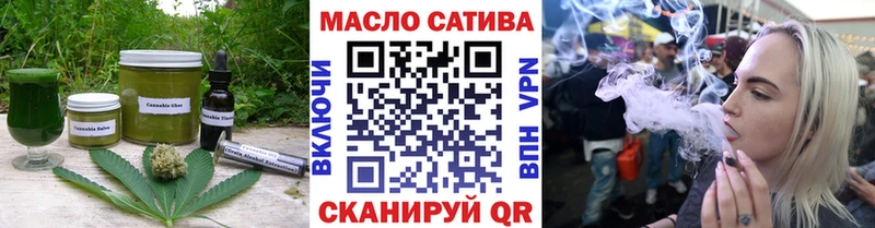 Cannafood конопля  Аксай 