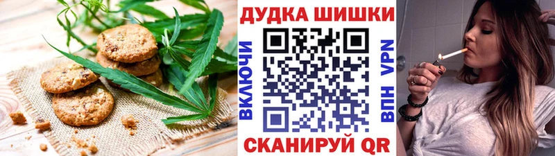 Cannafood конопля Аксай