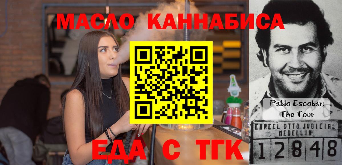 Аксай  Canna-Cookies конопля  Вход с VPN 