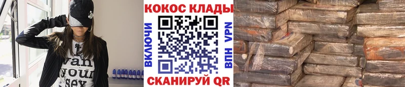 КОКАИН Перу  Аксай 