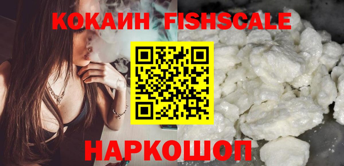 КОКАИН 97% Аксай