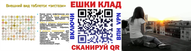 Экстази DUBAI  кракен tor  Аксай  сколько стоит 