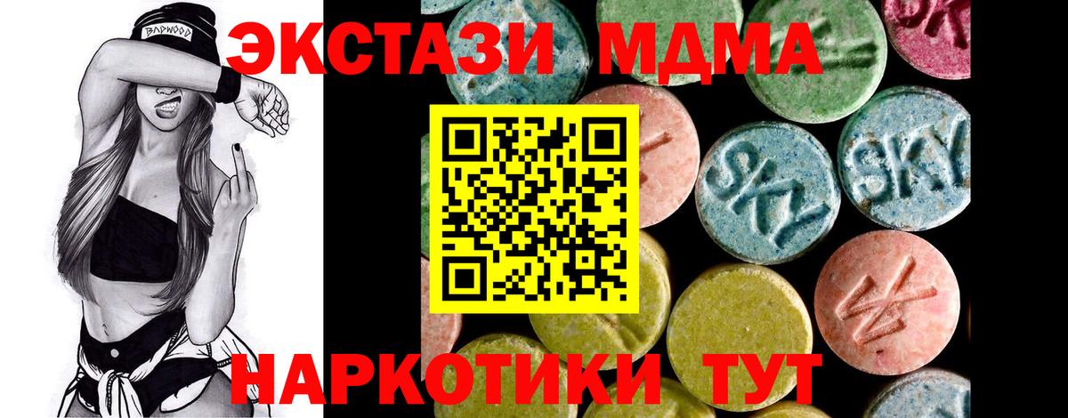 Метадон  Аксай  НБОМе  Cocaine  ГАШИШ  ЭКСТАЗИ  Мефедрон   Вход с VPN  А ПВП СОЛЬ   Конопля 