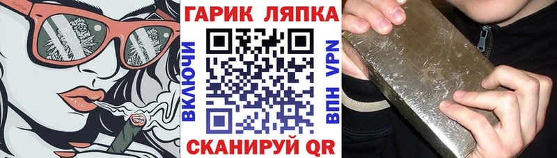 darknet телеграм  купить закладку  Аксай  Гашиш 40% ТГК 