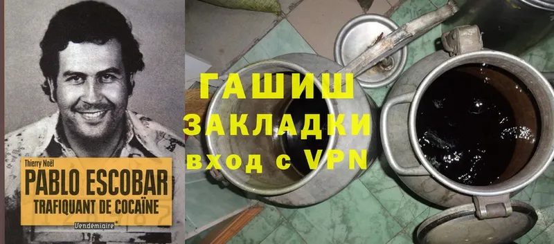 ГАШ Ice-O-Lator  что такое наркотик  Аксай 