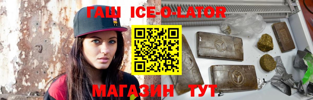 ГАШ индика сатива Аксай