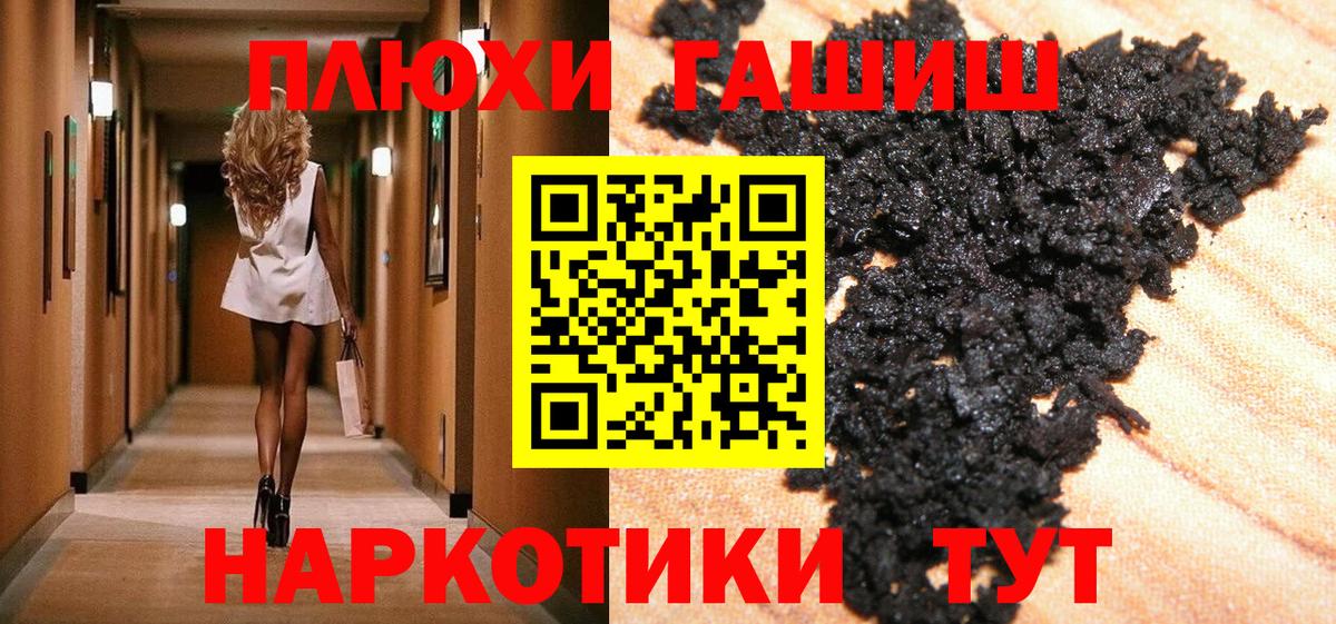 ГАШ индика сатива Аксай