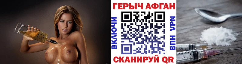 дарк нет какой сайт  Аксай  ГЕРОИН белый 