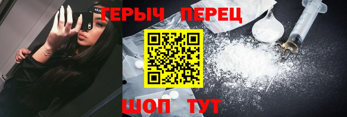 Героин VHQ Аксай