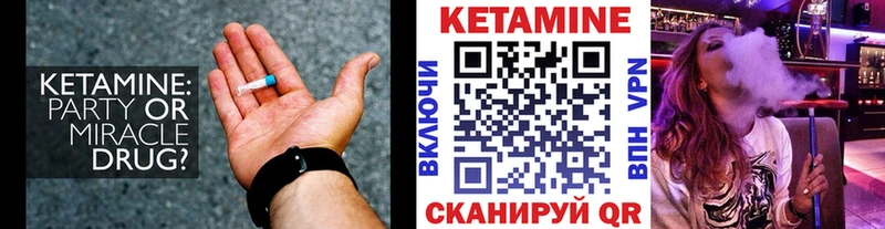 hydra рабочий сайт  Аксай  Кетамин ketamine 