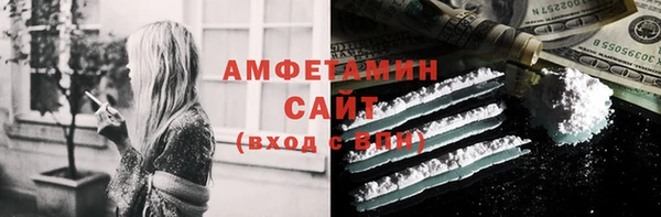 соль ск Покров