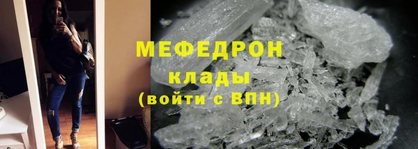 соль ск Покров