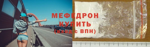 наркотики Покровск
