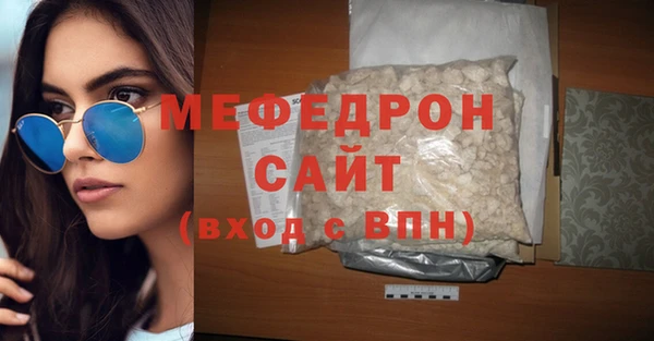 mix Гусиноозёрск