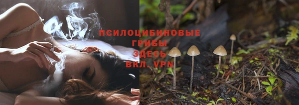соль ск Покров