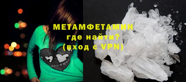 наркотики Покровск