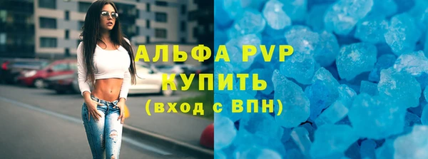 соль ск Покачи