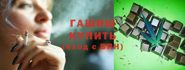 наркотики Покровск