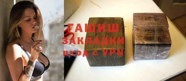 соль ск Покров