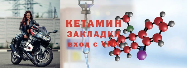 соль ск Покров