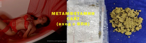 наркотики Покровск