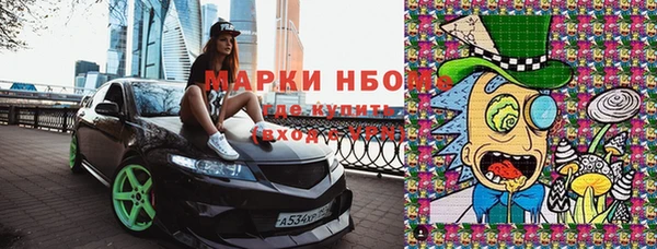 соль ск Покачи