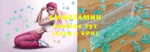 соль ск Покров