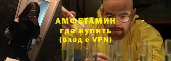 спайс Сатка