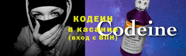 наркотики Покровск