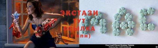 соль ск Покров
