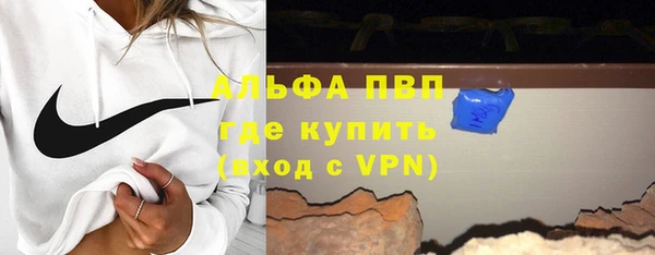 соль ск Покачи