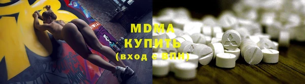 соль ск Покачи