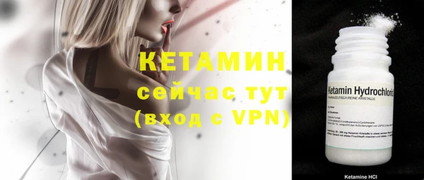 наркотики Покровск