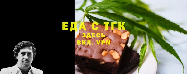 мяу мяу кристалл Каменногорск
