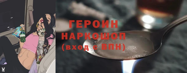 соль ск Покров
