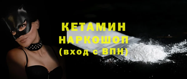 наркотики Покровск