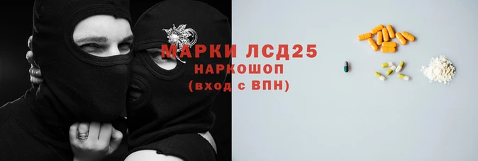 соль ск Покров