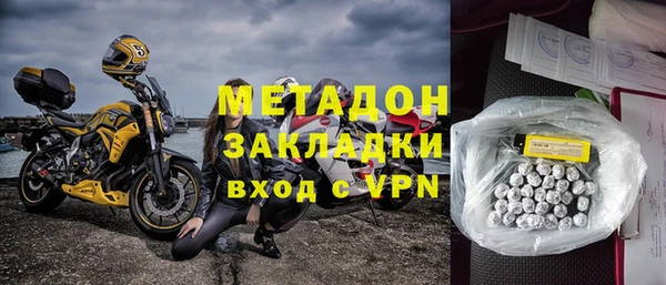 наркотики Покровск