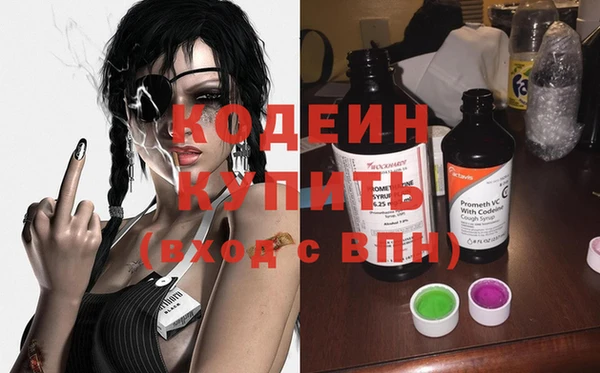 соль ск Покачи