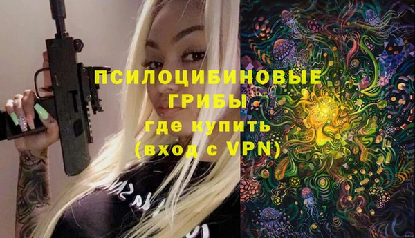 героин Саяногорск