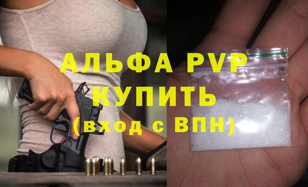 соль ск Покачи