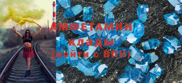 соль ск Покачи