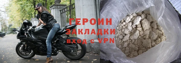 наркотики Покровск