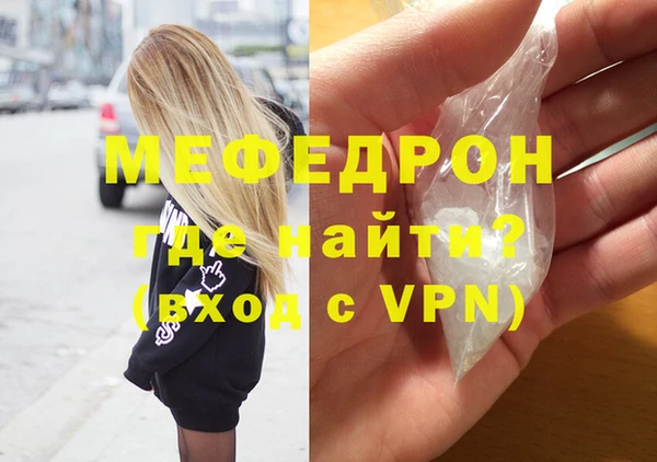 соль ск Покачи