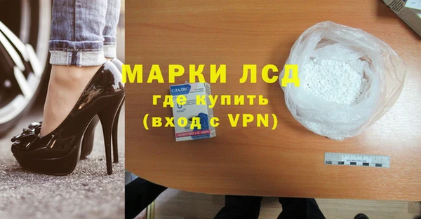 соль ск Покачи